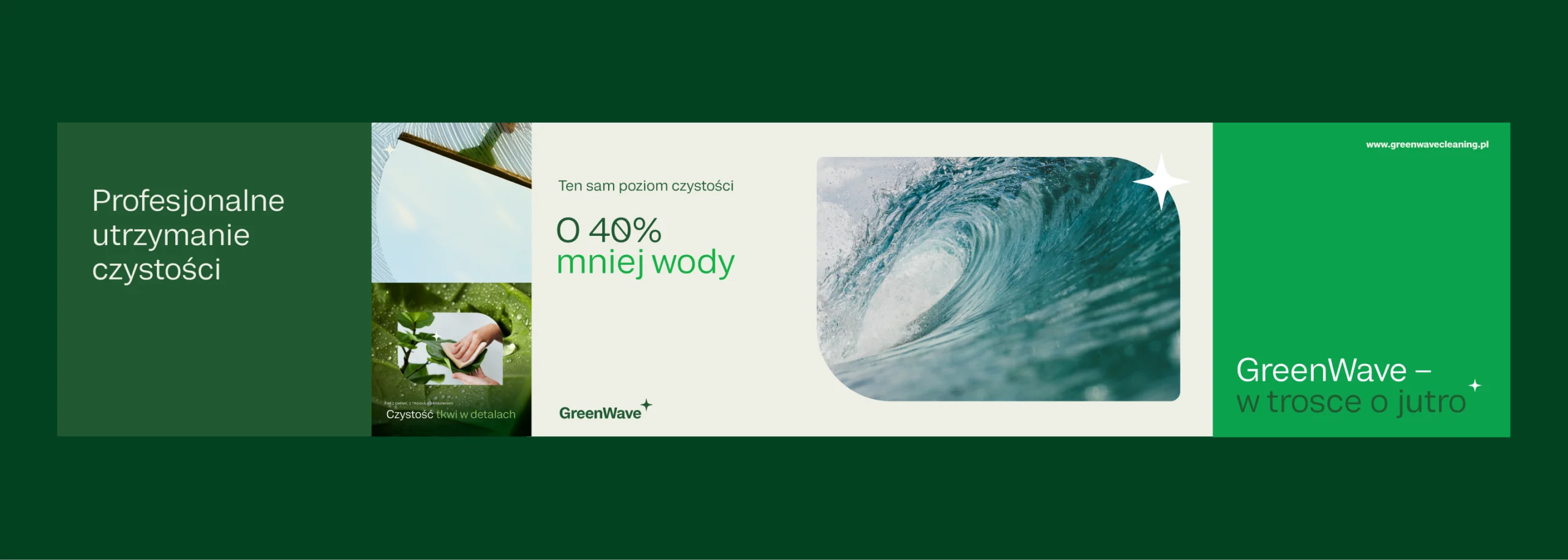 Key Visual GreenWave